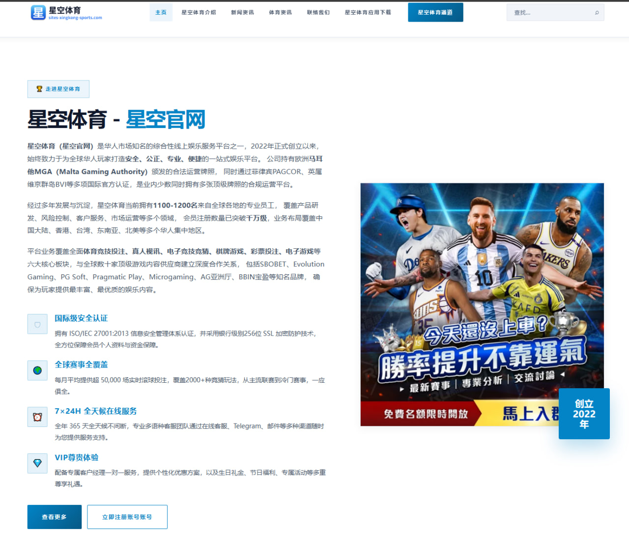 亚博官网：队报：图卢兹门将雷斯特受多队关注，标价2000万欧