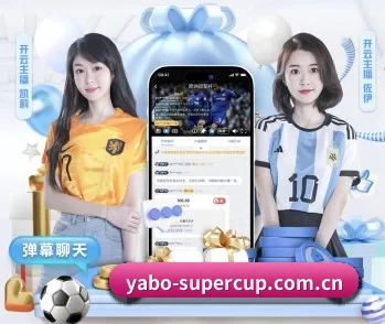 亚博体育平台网址的故事 - 体育资讯内容服务