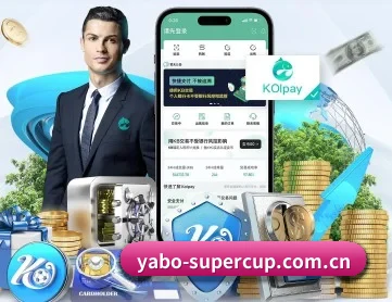 亚博体育平台网址 APP 深度功能