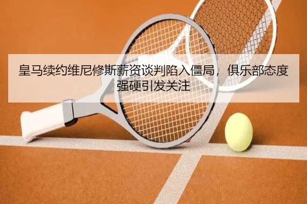 huang-ma-xu-yue-wei-ni-xiu-si-xin-zi-tan-pan-xian-ru-jiang-ju-ju-le-bu-tai-du-qiang-ying-yin-fa-guan-zhu-2-757.jpg