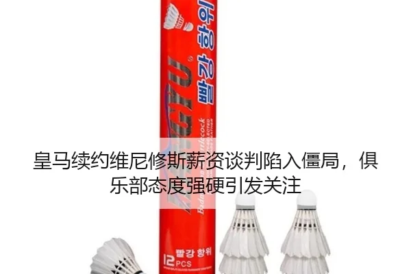 huang-ma-xu-yue-wei-ni-xiu-si-xin-zi-tan-pan-xian-ru-jiang-ju-ju-le-bu-tai-du-qiang-ying-yin-fa-guan-zhu-3-904.jpg